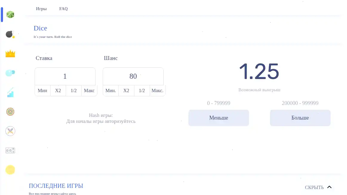 Игровой интерфейс казино Тип Топ с слотами